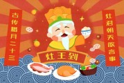 灶掌管厨房，吉时开启幸福之门