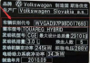 车架号，解读与查询指南