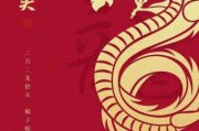 戊戍日的吉时是哪些