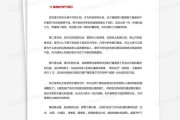 十二星座背后的守护，让我们一起了解这神秘的天际密码