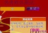 相爱名字吉凶，如何通过名字感情的深厚程度？