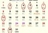2024搬家入宅吉日吉时查询，传统与现代的智慧结合