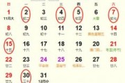 2024搬家入宅吉日吉时查询，传统与现代的智慧结合