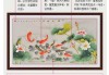 水元素与，鱼的寓意