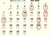 搬家吉时，2024年7月26日，你的生活转折点