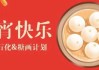 中港石油开业庆典时间及意析