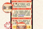父子面相，吉凶的科学与艺术