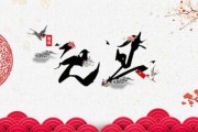 2021年七月，吉日吉时的 significance