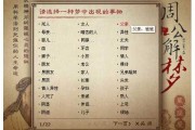 周公解梦生男孩的什么奖？解析古代占卜智慧与现代启示