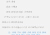 姓名与生辰八字测算，解读命运与选择