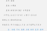 姓名与生辰八字测算，解读命运与选择