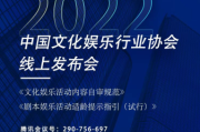 公会要求签两年合同，法律与行业现状的分析