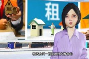 租半年房中介强制要求签一年，租客权益如何保障？