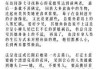 嗯，用户让我写一篇关于双鱼宝宝怎么取名好听点的文章，还给了标题和内容的要求。首先，我需要理解用户的需求。他们可能是一个父母，正在为双鱼座的孩子取名字，想要名字既好听又符合双鱼宝宝的特点