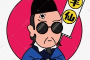 半仙算命为何收费不透明？探析其背后