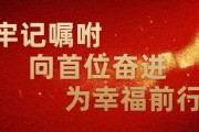 前门一句话，开启幸福之门