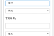 男女名字，吉凶有数，幸福可期！