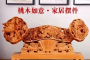 木属性摆件，选择与摆放指南