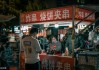 摆摊算命开场白