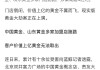 宝轮寺求签骗人事件，真相与警示
