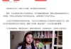 好，用户让我写一篇关于宝宝取名覃书婷的文章，标题和内容都要写。首先，我需要确定标题，要吸引人又专业。，内容部分要详细分析名字的含义、寓意，还要结合宝宝的性格和未来发展，再加上一些取名的技巧和建议