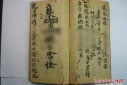 二十六签解法全解析，解读古老占卜智慧