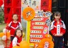 2025年幼儿园挂牌吉日吉时，迈向幸福生活的新起点