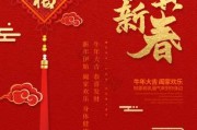 2021牛年春节吉时，传统习俗与现代意义