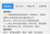美柚宝宝取名怎么取名好