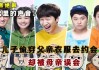 脱孩子衣服求签名，家庭沟通的艺术与教育意义