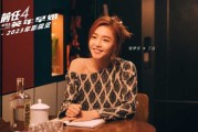 前任姻缘，吉凶查询与自我反思的启示