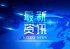 最新八字测算，解析未来趋势与实践应用