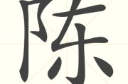 陈老师宝宝取名怎么样，科学与艺术的结合