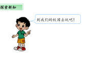 淘气好动宝宝取名，有趣又实用的命名技巧