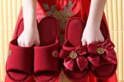 新婚拖鞋，解读其意义与文化象征