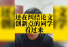 接下来，我得考虑文章的结构。标题已经确定，接下来可以先介绍开坛算命的起源和历史背景，详细解释黄的教义和算命的具体方法，再探讨其在现代中的现状和争议，最后总结其文化价值和影响