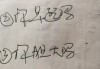 算命中的那些套路术语，你知道多少？