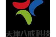 好，用户让我写一篇关于算命是什么意思的文章，先写标题，再写内容，内容不少于867个字。首先，我需要明确算命这个概念。是记里的角色，一个 wildcard，所以算命可能有多种解释