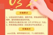 好，用户让我写一篇关于拔贡算命先生叫什么的文章，首先我需要确定标题。标题要吸引人，同时明确主题，所以决定用拔贡算命先生，身份、背景与传说这个标题，既点明了人物，又涵盖了内容