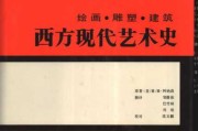 西方入宅吉时，传统与现代的融合