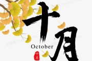 十月十二日，属于射手座的你是否知道？