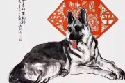 1月14日生肖运势，狗狗运势大揭秘，气洋洋迎新春