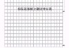 ，我需要为每个星座写一段话，描述他们在穿越后的身份，以及这种身份如何影响他们的生活和性格。比如白羊座可能成为商界领袖，金牛座可能成为学术家，双子座可能成为作家，依此类推