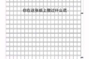 ，我需要为每个星座写一段话，描述他们在穿越后的身份，以及这种身份如何影响他们的生活和性格。比如白羊座可能成为商界领袖，金牛座可能成为学术家，双子座可能成为作家，依此类推