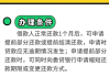 下午转账吉时，如何在正确的时间进行转账，避免不必要的风险