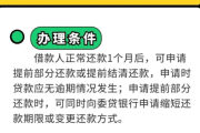 下午转账吉时，如何在正确的时间进行转账，避免不必要的风险