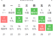 九月买车，吉日吉时，避开买车烦恼