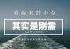 好，用户让我写一篇关于冷门名字吉凶查询的文章。首先，我需要理解用户的需求。他们可能对名字的选择不太确定，或者想通过吉凶查询来了解某个名字的好坏。所以，文章需要涵盖冷门名字的方法和吉凶分析