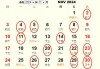2024年黄历吉时查询指南，选择最佳时机的 secrets
