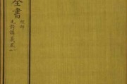 全球知名求签地盘点，从古至今的神秘力量